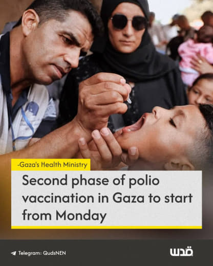 The Ministry of Health in Gaza, in cooperation with the World Health Organization and UNRWA, confirmed that the second r