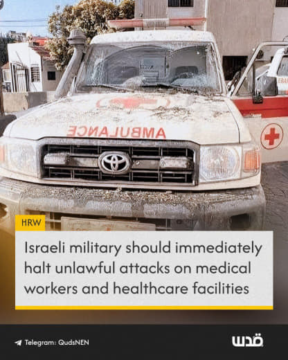 Human Rights Watch has warned of grave Israeli attacks against medical workers and healthcare facilities in Lebanon, doc
