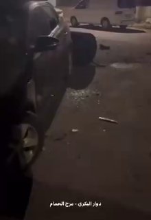 An Iranian missile has caused material damage after being intercepted over Amman.