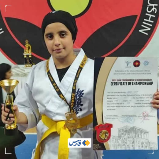 Martyrdom of Karate Player from Lorestan The young Helena Gholami, a talented karate player from the Iranian province of