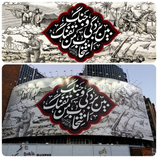 Video | Iranians bid farewell to bodies of several martyrs of Israeli aggression in Alborz Province west of Tehran