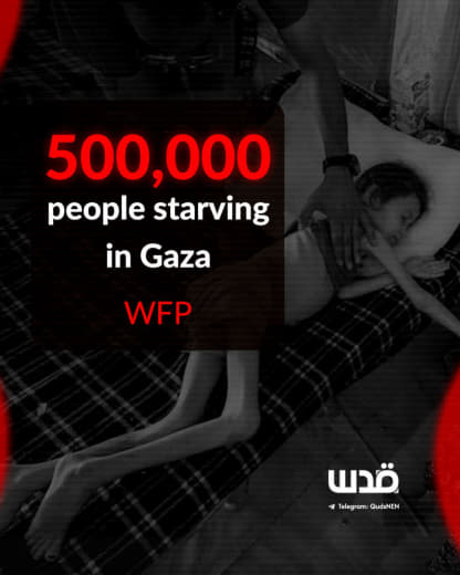 Carl Skau, WFP's Deputy Executive Director, reported from Gaza that 500,000 Palestinians are facing starvation, with peo