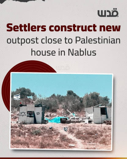 Israeli settlers established a new settlement outpost near the home of the Soufan family in the village of Burin, south 