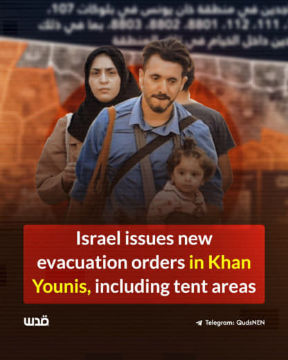 BREAKING: The Israeli occupation army has dropped leaflets over the western neighborhoods of Khan Younis, ordering Pales