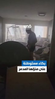 Settler weeps after her home is destroyed by Iranian missiles in the city of Beersheba