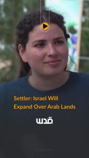 A young Israeli settler speaks in a documentary about an Israeli prophecy that calls for Israel to take over the lands o